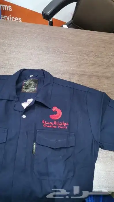 نطرز و نصمم زي موحد 11