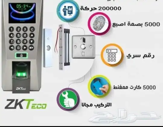 جهاز للتحكم في الابواب اكسس كنتروال 0
