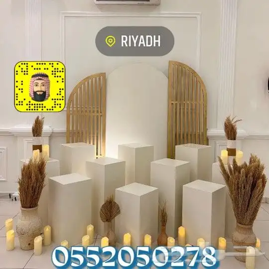 تنسيق هداياء وتنسيق جميع الحفلات كوش اعراس مواليد 30