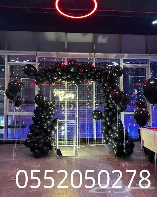 تنسيق هداياء وتنسيق جميع الحفلات كوش اعراس مواليد 1