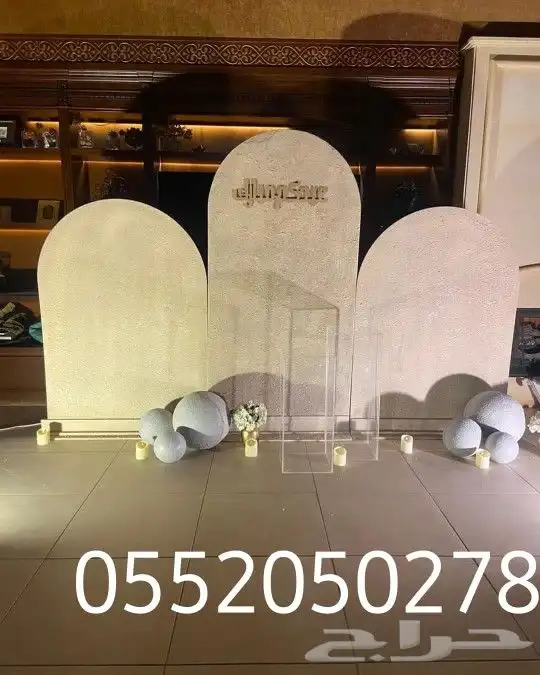 تنسيق هداياء وتنسيق جميع الحفلات كوش اعراس مواليد 5