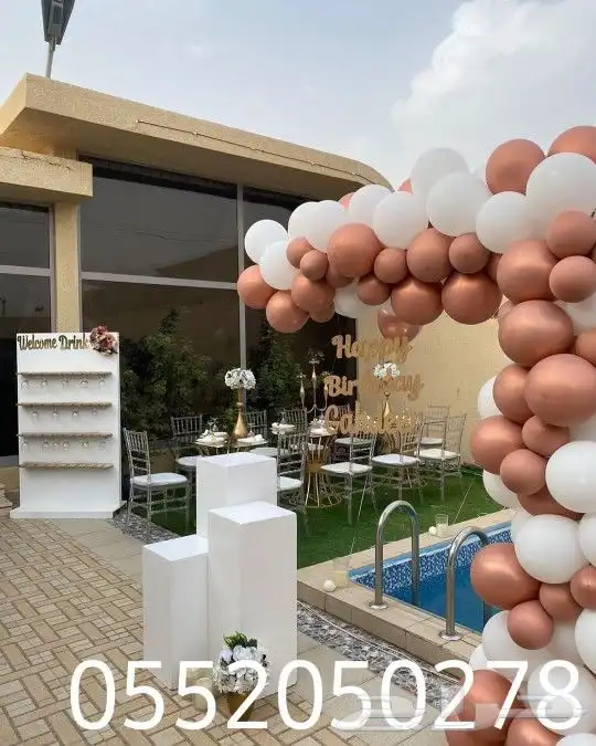 تنسيق هداياء وتنسيق جميع الحفلات كوش اعراس مواليد 2