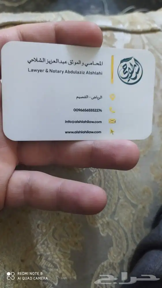 كروت بزنس بزنس كرت بصمة آيس كولد مغمش عادي 1