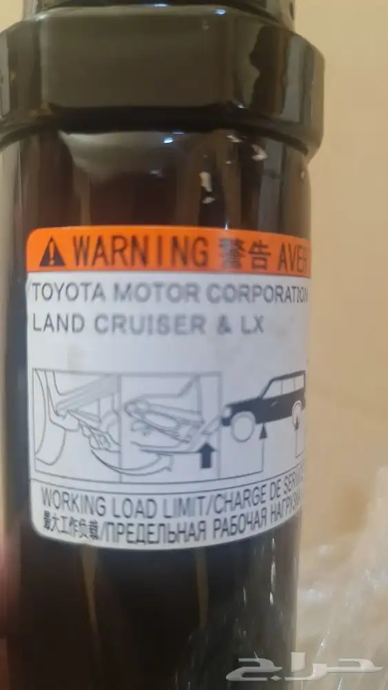 عفريته هايلكس ولكزس ولاند كروزر 4x4 تويوتا أصلية جديدة 5