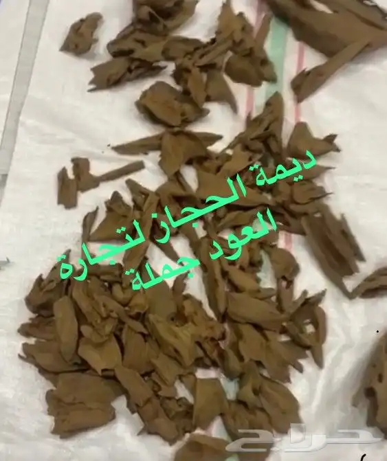 اعواد مروكي ند بلس 900 ريال الكيلو 8