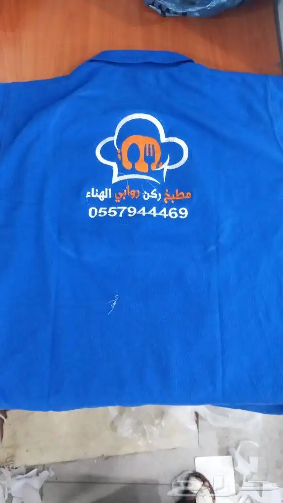 نطرز و نصمم زي موحد 24