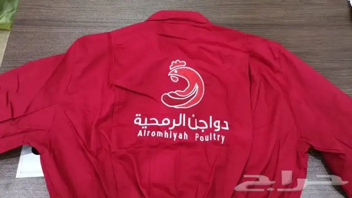 نطرز و نصمم زي موحد 13