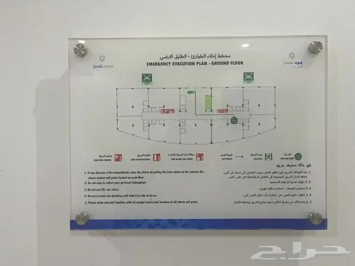 لوحات اكرليك مطبوعات فواتير لوحات إرشادية 2