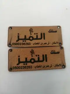 مطابع طباعة أكياس كروت فواتير لوحات علب بوكسات ليبل 0