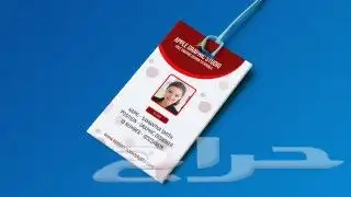 طباعة - دعاية واعلان - كافة المطبوعات الورقية والبلاستيكية 8