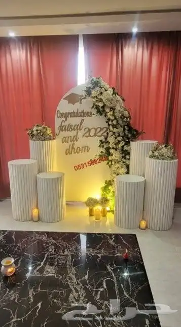 تخرجات 2023  تنسيق_مواليد  تنسيق_تخرج  كوشات  تنسيق  طاو 6