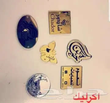 مطابع مطبعة كروت فواتير استكر بنر بوكسات ليبل عبايات 2
