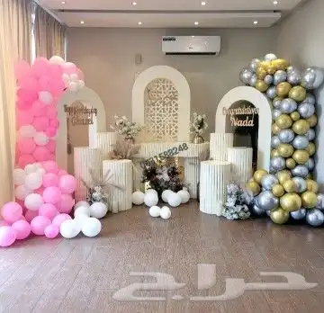 تخرجات 2023  تنسيق_مواليد  تنسيق_تخرج  كوشات  تنسيق  طاو 1