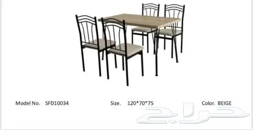 طاولات عمليه ومميزه 3