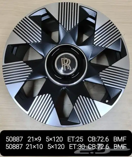 جنوط روز رايز موديل 2021 كوبي وانا 1