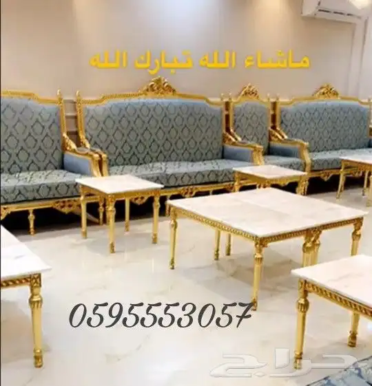 تفصيل كنب ملكي فاخر تفصيل مجالس فخمة 6