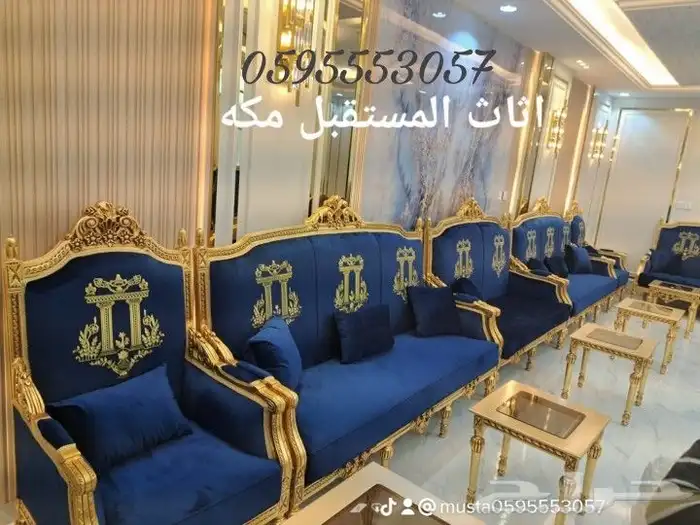 تفصيل كنب ملكي فاخر تفصيل مجالس فخمة 1