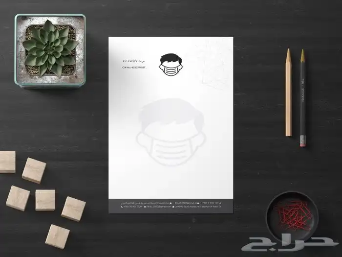 طباعة ورق مراسلات او خطابات 0