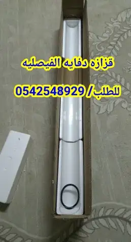 مروحه رذاذ ودفايات الفيصليه والقبعه وقطع الغيار 6