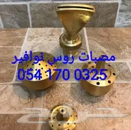 خصم عله مصبات استيل روس نوافير رغويه كرويه اناره مائي شلالات 40