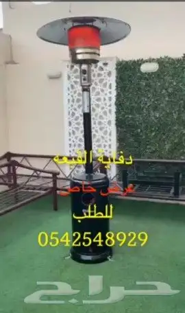 مروحه رذاذ ودفايات الفيصليه والقبعه وقطع الغيار 16