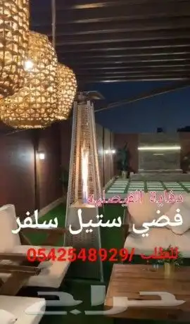 مروحه رذاذ ودفايات الفيصليه والقبعه وقطع الغيار 15