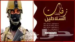 استديو اللحن الخيالي لتنفيذ الزفات والشيلات والقصائد الشعرية 3