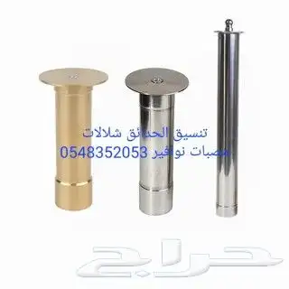 خصم عله مصبات استيل روس نوافير رغويه كرويه اناره مائي شلالات 5