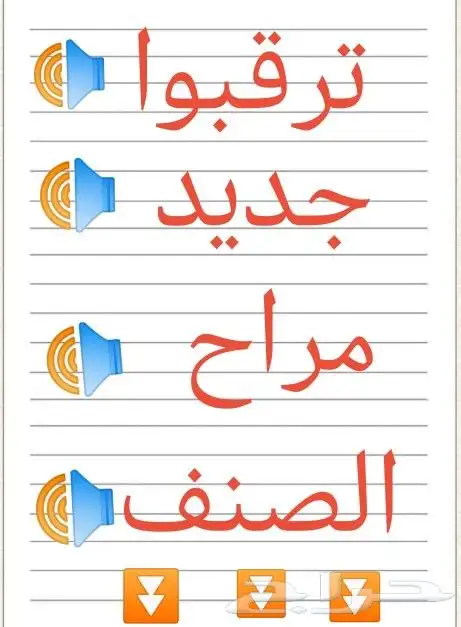 للبيع فحل أدهم أجم تب التب(تم البيع) 7