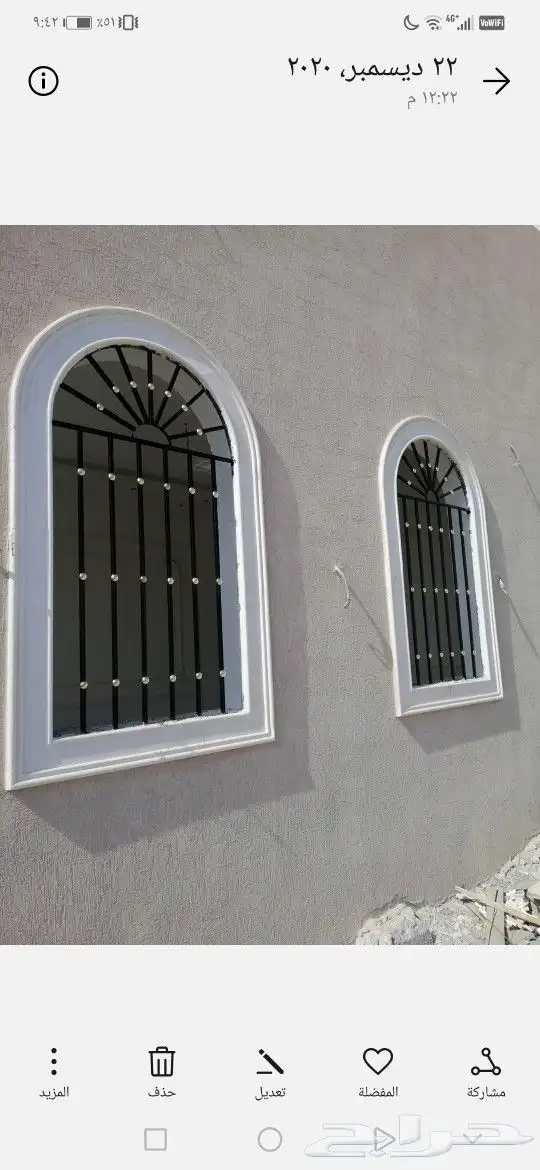 معلم جبس 1