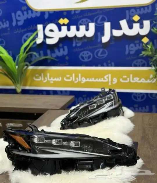 شمعات لكزس ES350 ثلاث عدسات موديل 2021 - 2023 4