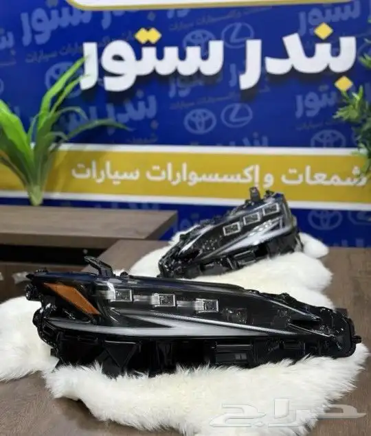 شمعات لكزس ES350 ثلاث عدسات موديل 2021 - 2023 3