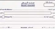 مطبوعات ورقية 25