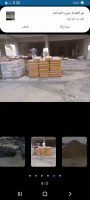 ابوالجنه لي مواد البناء 6