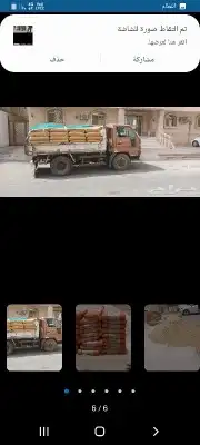 ابوالجنه لي مواد البناء 8