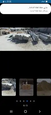 ابوالجنه لي مواد البناء 5