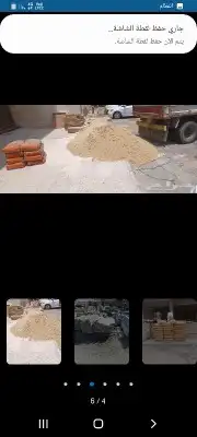 اسمنت ابيص.والااسمنت.اسود بطحاء طوب عتب خراسان بلك عتب رصيف 4