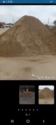 ابوالجنه لي مواد البناء 7