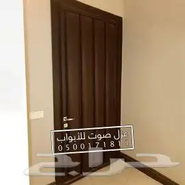 عزل باب عازل الصوت للابواب 37