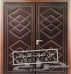 عزل باب عازل الصوت للابواب 31