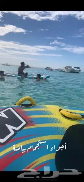 طلعات بحر جدة بياضه 2