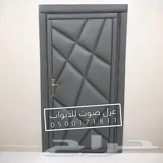 عزل باب عازل الصوت للابواب 38