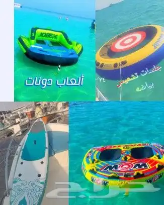 طلعات بحر جدة بياضه 0