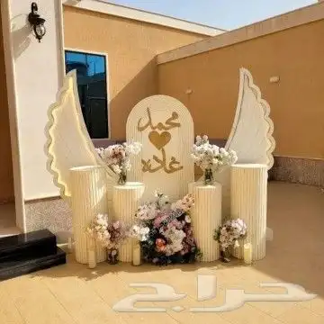 تخرج كوش استقبال عيد ميلاد الرياض 0