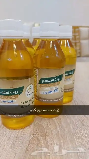 زيت سمسم بلدي مضمون وطحينه بلدي وزيت بكر 19