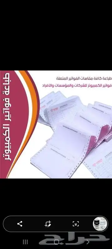 طباعة علب مطاعم بكسات اكياس 2