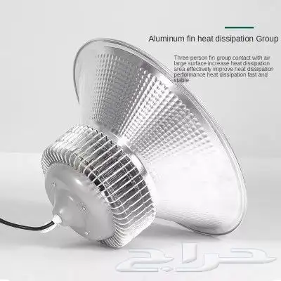 كشاف هناجر مستودعات ليد 100w 150w 200w 300w 1