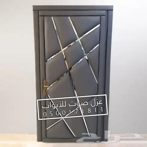عزل باب عازل الصوت للابواب 16