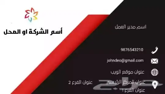 مطبوعات ورقية 8