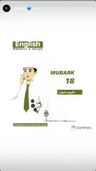 مدرس خصوصي لغة انجليزية بريطانية 2